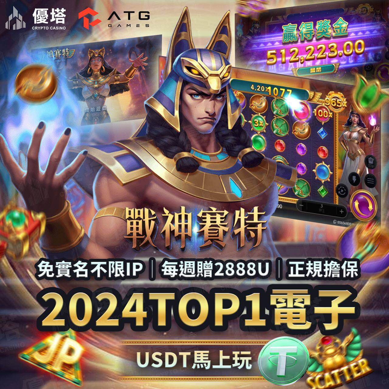 優塔娛樂城